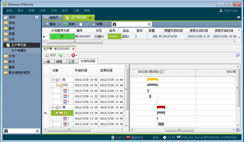 如何利用新利手机网-新利中国
加强企业内控管理?